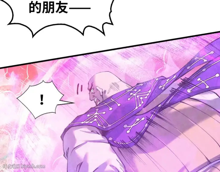 漫画《这一世我要当至尊》第192话 粉色晶尘第80张图