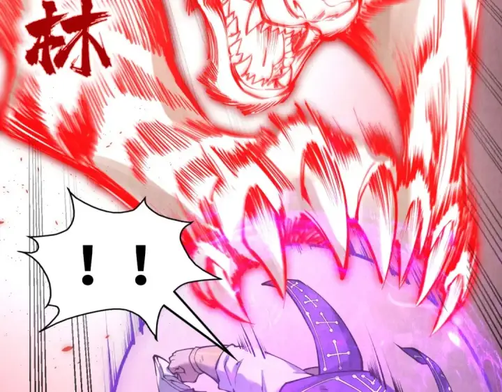 漫画《这一世我要当至尊》第192话 粉色晶尘第85张图