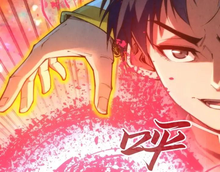 漫画《这一世我要当至尊》第192话 粉色晶尘第99张图