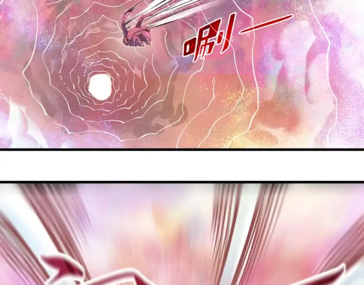 漫画《这一世我要当至尊》第193话 粉色晶尘第100张图