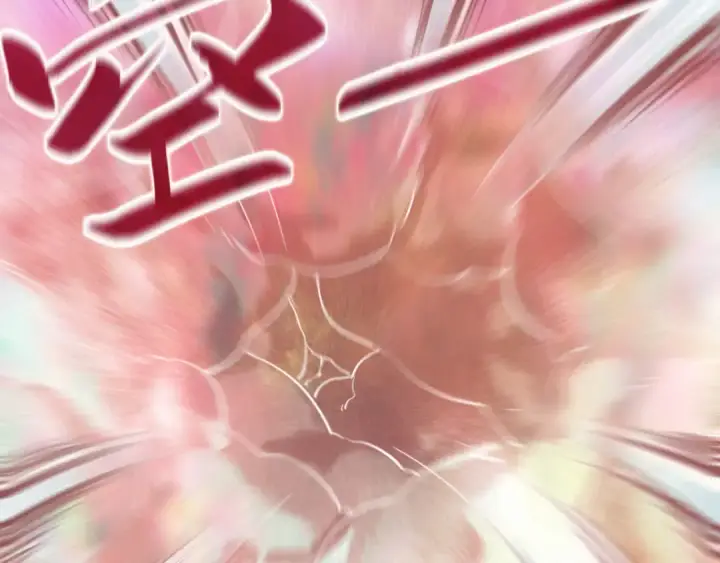 漫画《这一世我要当至尊》第193话 粉色晶尘第101张图