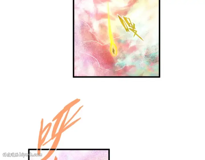 漫画《这一世我要当至尊》第193话 粉色晶尘第120张图