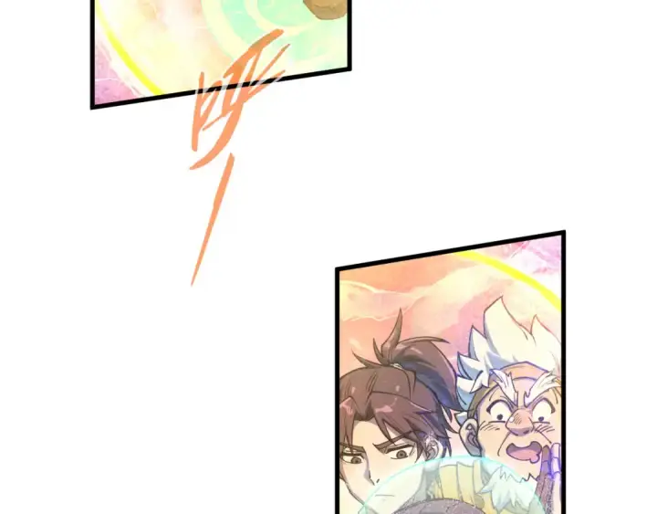 漫画《这一世我要当至尊》第193话 粉色晶尘第122张图