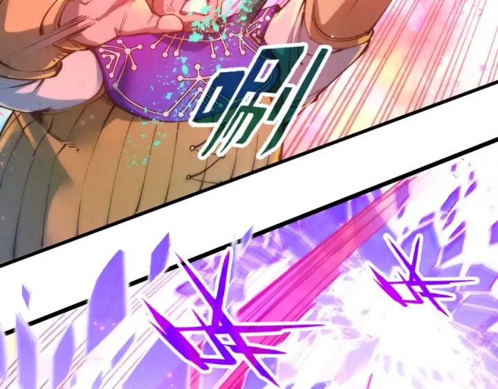 漫画《这一世我要当至尊》第193话 粉色晶尘第13张图