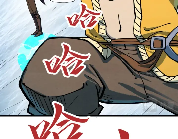 漫画《这一世我要当至尊》第193话 粉色晶尘第131张图