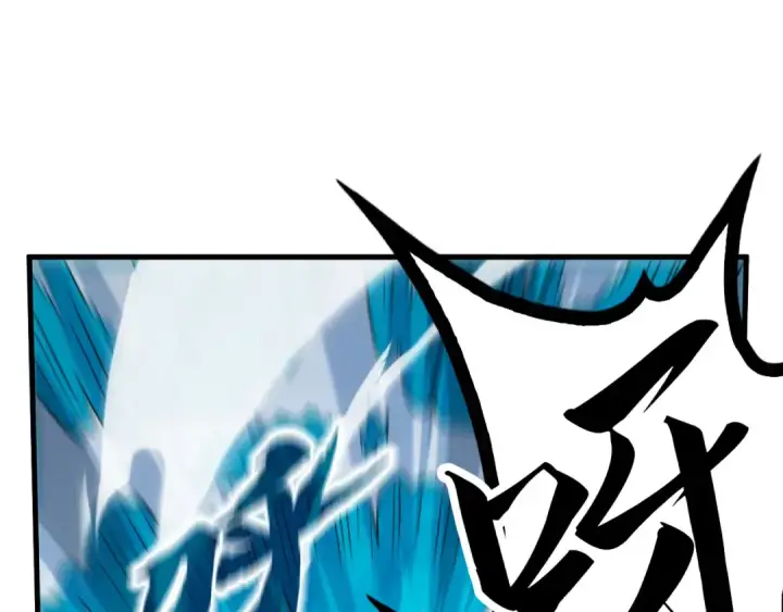 漫画《这一世我要当至尊》第193话 粉色晶尘第133张图