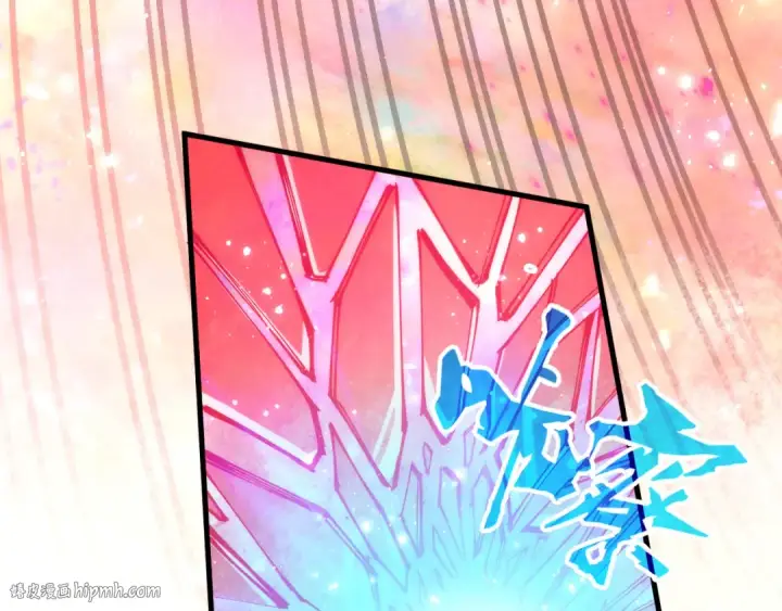 漫画《这一世我要当至尊》第193话 粉色晶尘第16张图