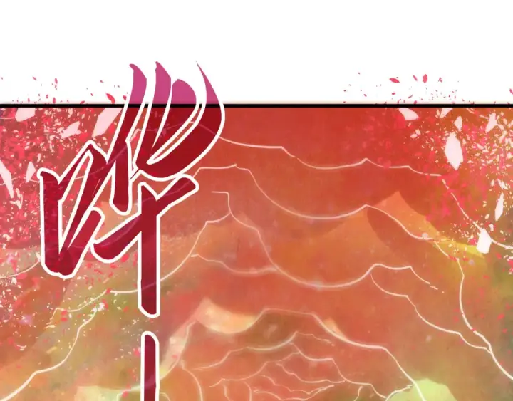 漫画《这一世我要当至尊》第193话 粉色晶尘第22张图
