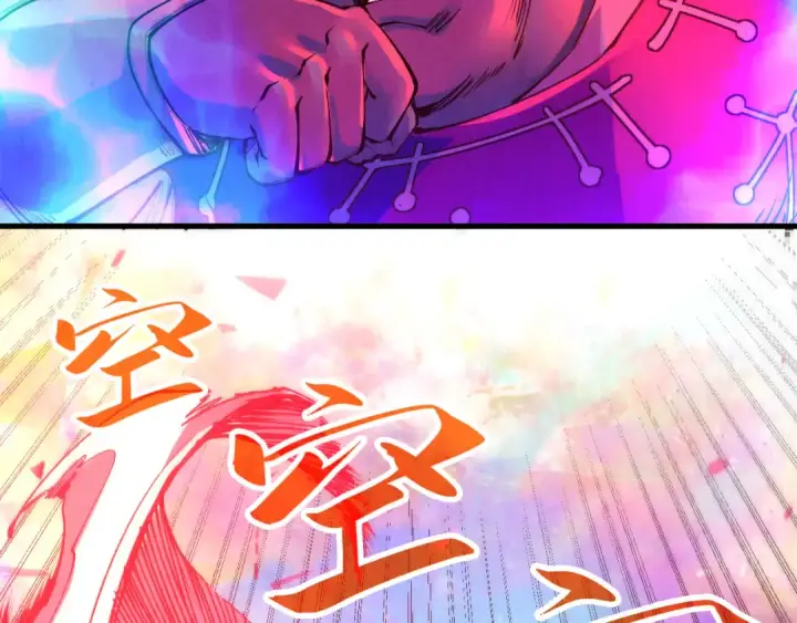 漫画《这一世我要当至尊》第193话 粉色晶尘第30张图