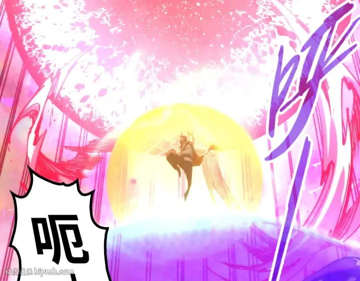 漫画《这一世我要当至尊》第193话 粉色晶尘第32张图