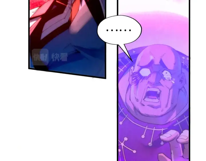 漫画《这一世我要当至尊》第193话 粉色晶尘第39张图
