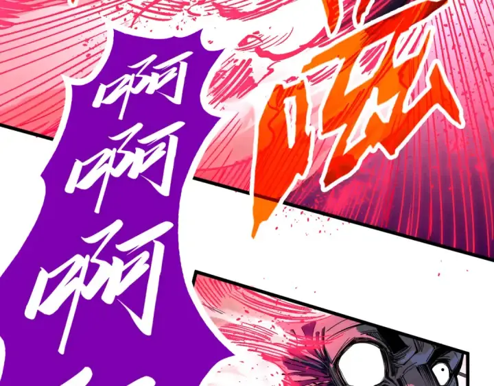 漫画《这一世我要当至尊》第193话 粉色晶尘第63张图