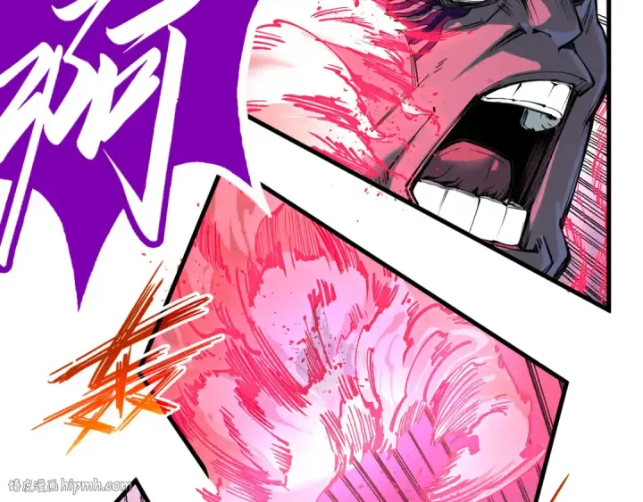 漫画《这一世我要当至尊》第193话 粉色晶尘第64张图