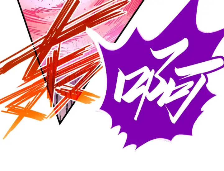漫画《这一世我要当至尊》第193话 粉色晶尘第66张图