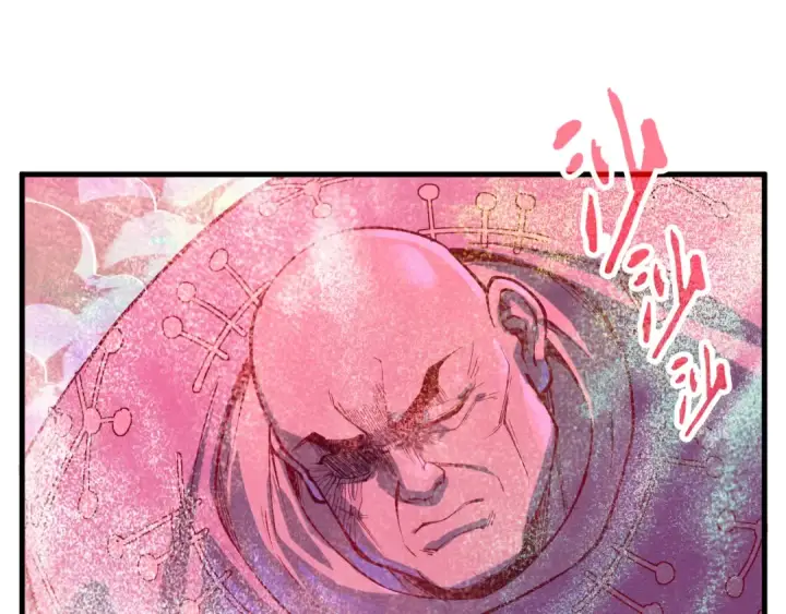 漫画《这一世我要当至尊》第193话 粉色晶尘第76张图