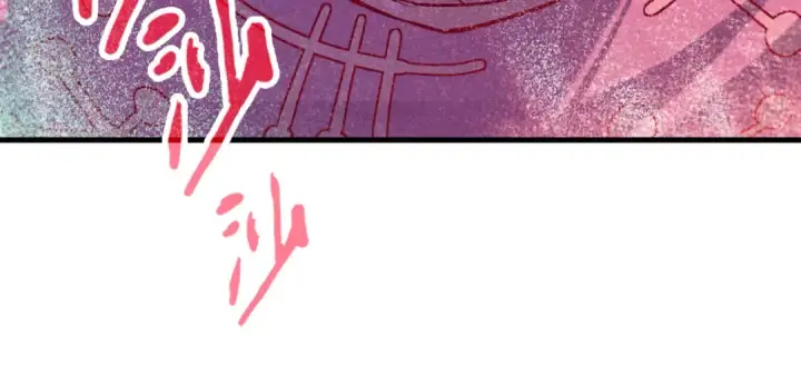 漫画《这一世我要当至尊》第193话 粉色晶尘第79张图