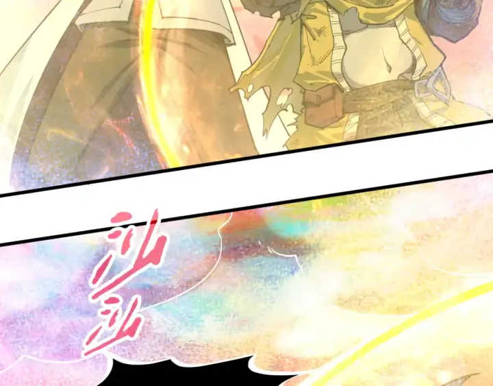 漫画《这一世我要当至尊》第193话 粉色晶尘第81张图