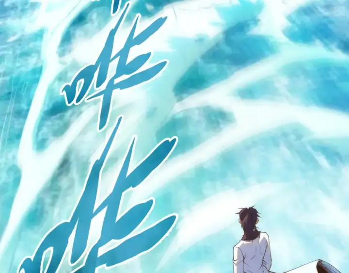 漫画《这一世我要当至尊》第194话 回到青海镇第129张图