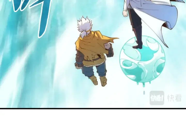 漫画《这一世我要当至尊》第194话 回到青海镇第130张图