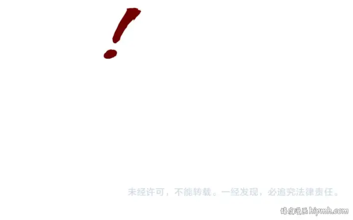 漫画《这一世我要当至尊》第194话 回到青海镇第166张图