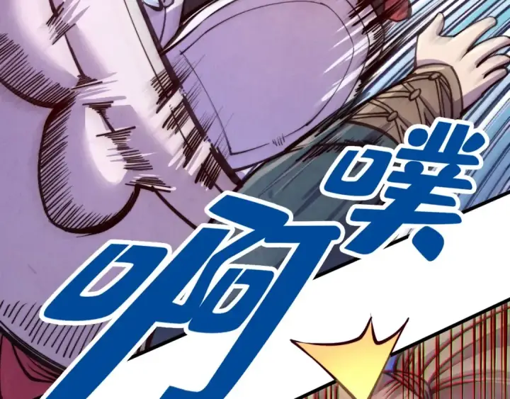 漫画《这一世我要当至尊》第194话 回到青海镇第25张图
