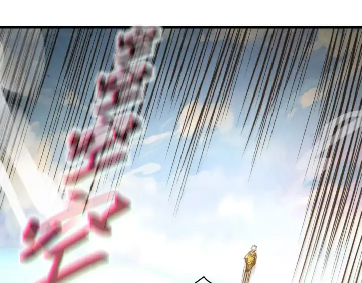 漫画《这一世我要当至尊》第194话 回到青海镇第31张图