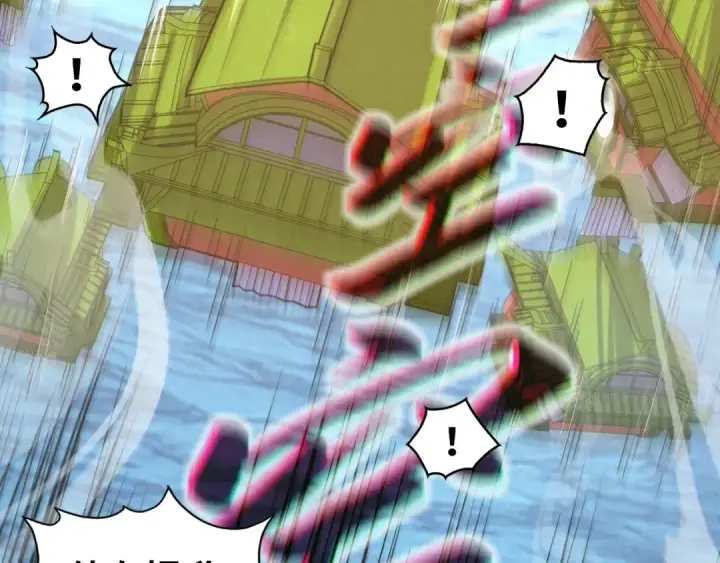 漫画《这一世我要当至尊》第194话 回到青海镇第33张图
