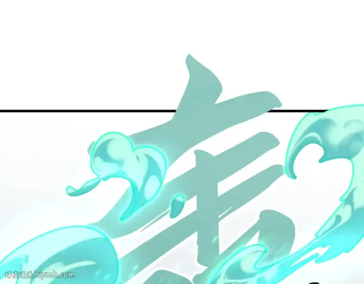 漫画《这一世我要当至尊》第194话 回到青海镇第40张图