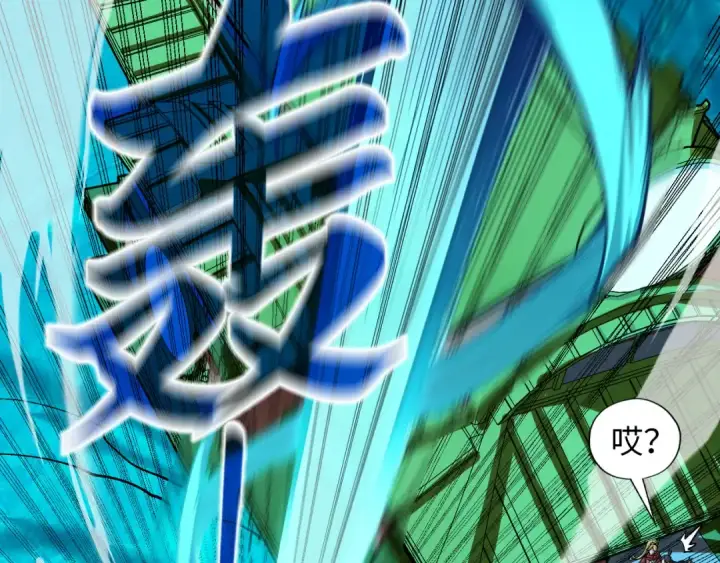 漫画《这一世我要当至尊》第194话 回到青海镇第60张图