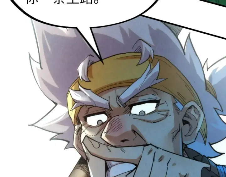 漫画《这一世我要当至尊》第194话 回到青海镇第90张图