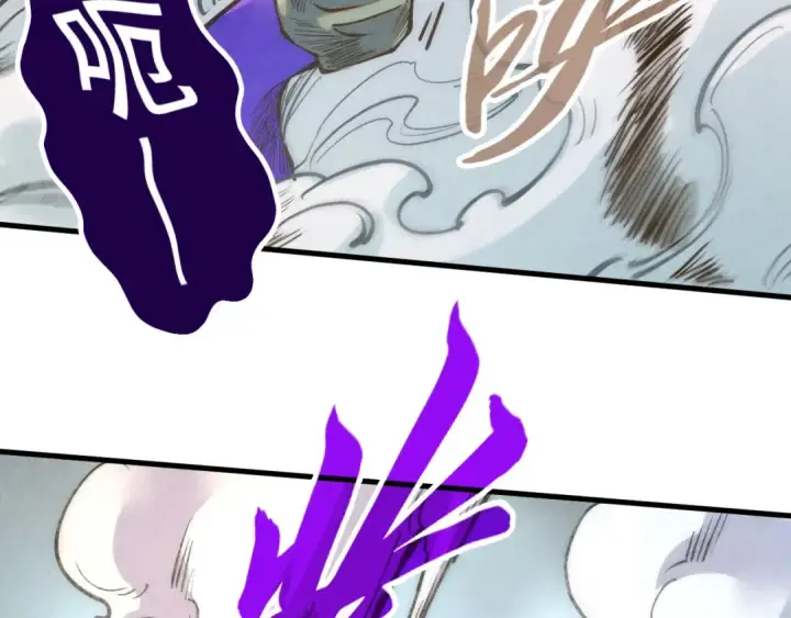 漫画《这一世我要当至尊》第195话 至强霸体第100张图