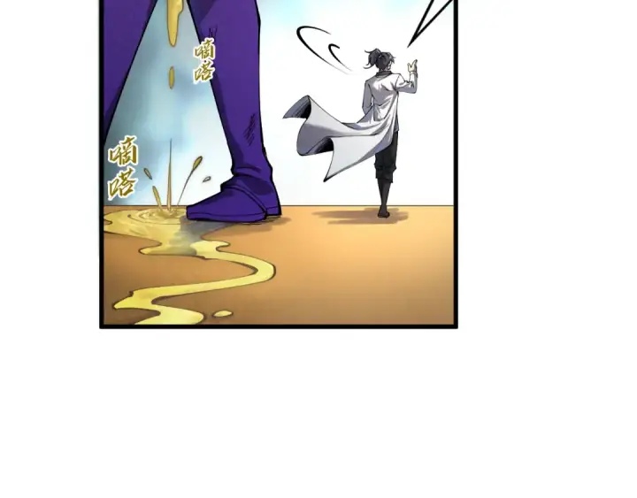 漫画《这一世我要当至尊》第195话 至强霸体第111张图