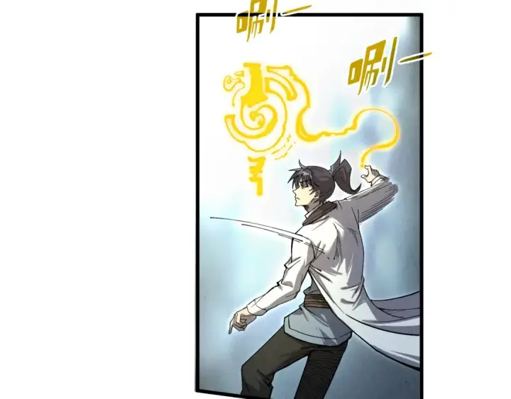 漫画《这一世我要当至尊》第195话 至强霸体第118张图