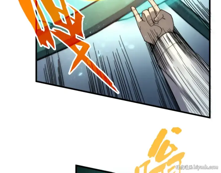 漫画《这一世我要当至尊》第195话 至强霸体第120张图