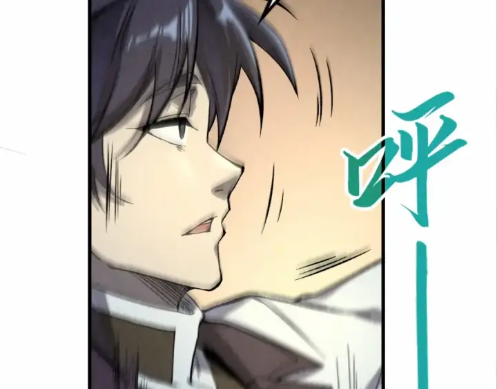 漫画《这一世我要当至尊》第195话 至强霸体第131张图