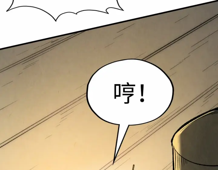 漫画《这一世我要当至尊》第195话 至强霸体第135张图