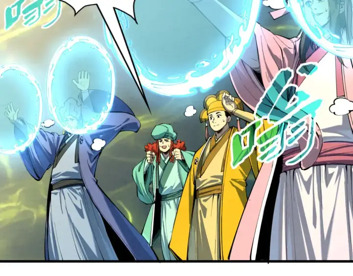 漫画《这一世我要当至尊》第195话 至强霸体第35张图