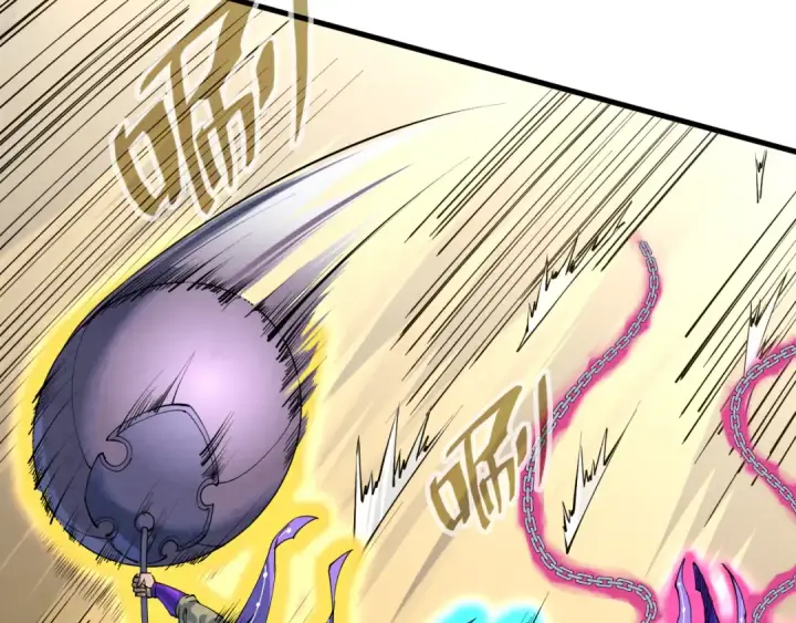 漫画《这一世我要当至尊》第195话 至强霸体第53张图