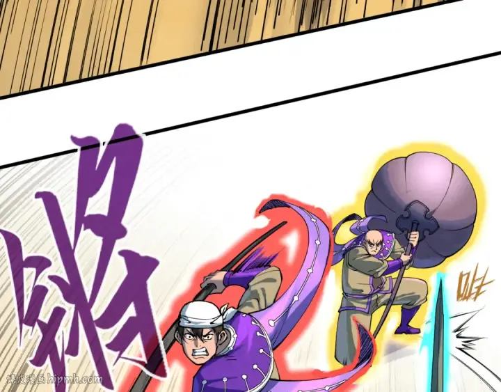 漫画《这一世我要当至尊》第195话 至强霸体第56张图