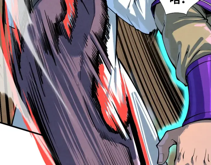 漫画《这一世我要当至尊》第195话 至强霸体第58张图