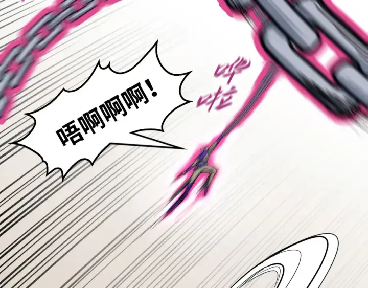 漫画《这一世我要当至尊》第195话 至强霸体第63张图