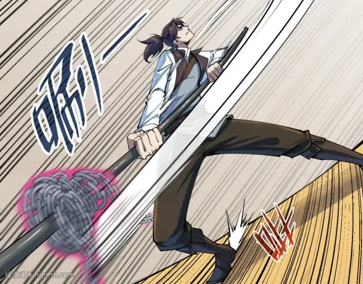 漫画《这一世我要当至尊》第195话 至强霸体第64张图
