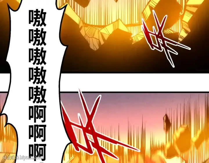 漫画《这一世我要当至尊》第195话 至强霸体第80张图