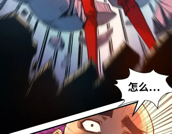 漫画《这一世我要当至尊》第195话 至强霸体第86张图