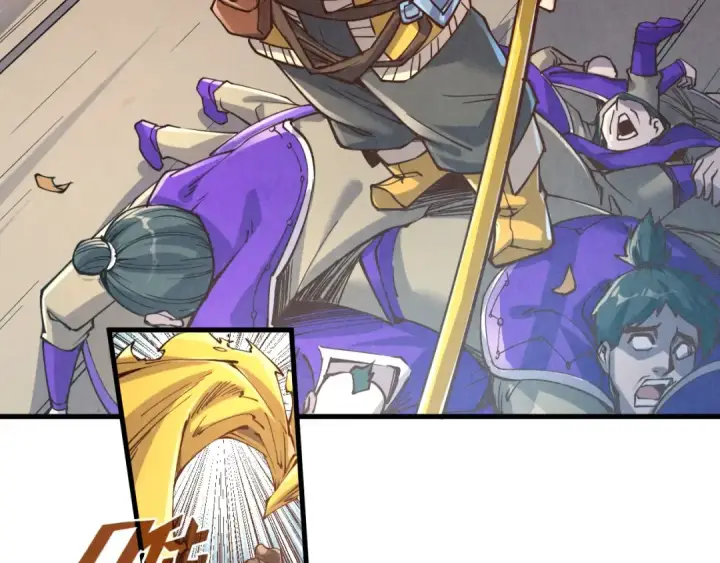 漫画《这一世我要当至尊》第196话 般若魔音第10张图