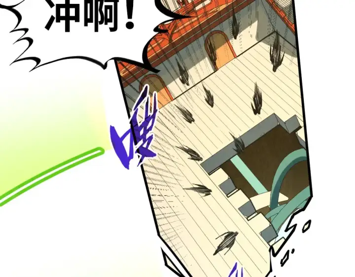 漫画《这一世我要当至尊》第196话 般若魔音第129张图