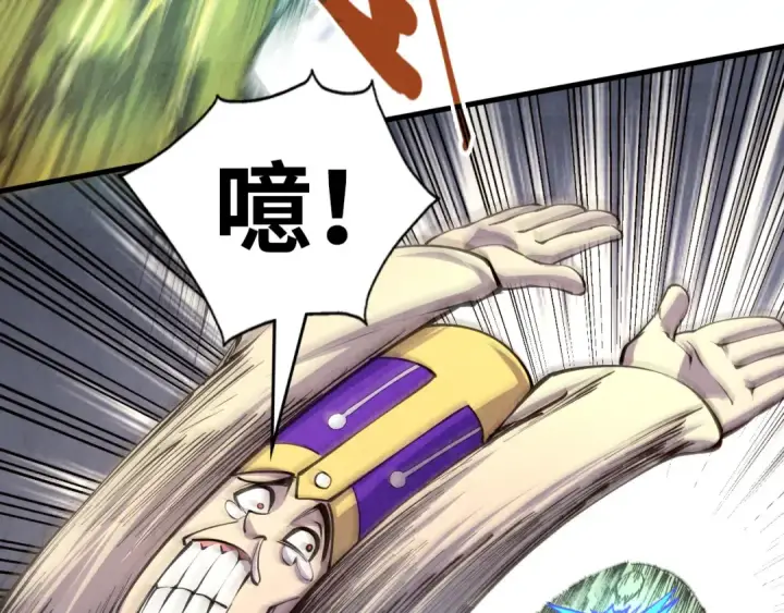 漫画《这一世我要当至尊》第196话 般若魔音第21张图