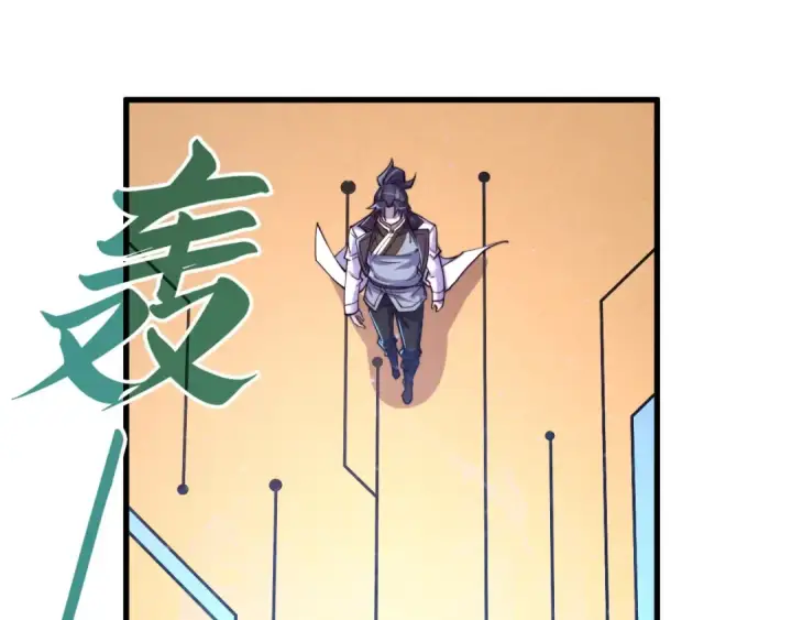 漫画《这一世我要当至尊》第196话 般若魔音第53张图