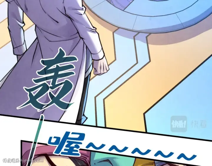 漫画《这一世我要当至尊》第196话 般若魔音第56张图