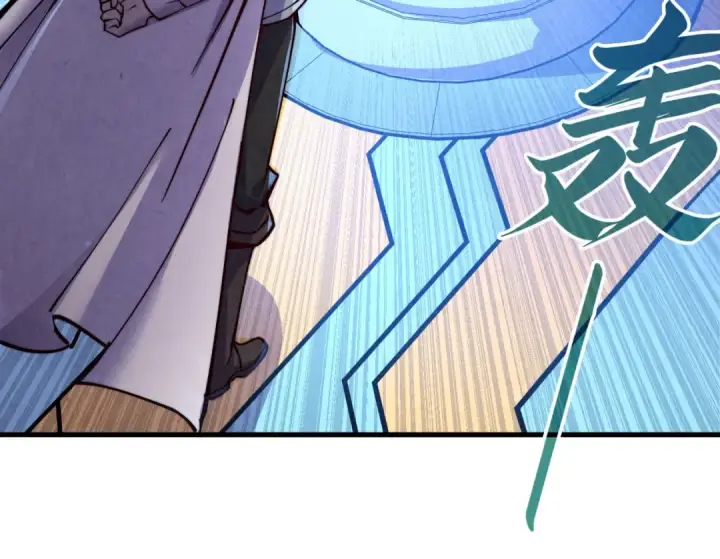 漫画《这一世我要当至尊》第196话 般若魔音第59张图
